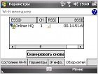 Обзор Asus P535 - фото 35 Обзор Asus P535 - изображение 35