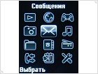 Обзор Sony Ericsson Z555i и W380i - фото 18 Обзор Sony Ericsson Z555i и W380i - изображение 18