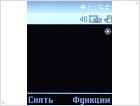 Обзор Sony Ericsson Z555i и W380i - фото 19 Обзор Sony Ericsson Z555i и W380i - изображение 19