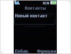 Обзор Sony Ericsson Z555i и W380i - фото 24 Обзор Sony Ericsson Z555i и W380i - изображение 24