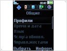 Обзор Sony Ericsson Z555i и W380i - фото 25 Обзор Sony Ericsson Z555i и W380i - изображение 25