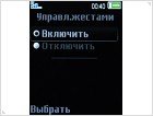 Обзор Sony Ericsson Z555i и W380i - фото 26 Обзор Sony Ericsson Z555i и W380i - изображение 26